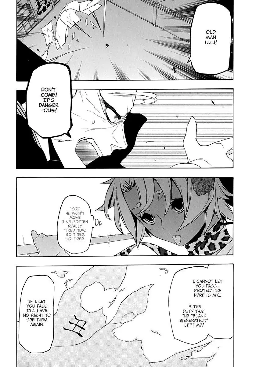 Yozakura Quartet Chapter 85 19